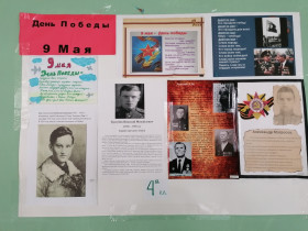 Выставка рисунков и поделок, посвящённая 78-й годовщине победы в Великой Отечественной войне.