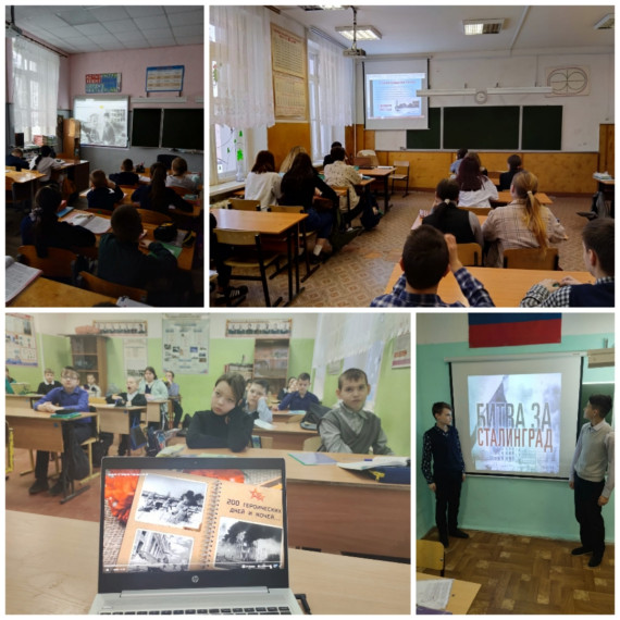 80-летие Победы в Сталинградской битве.