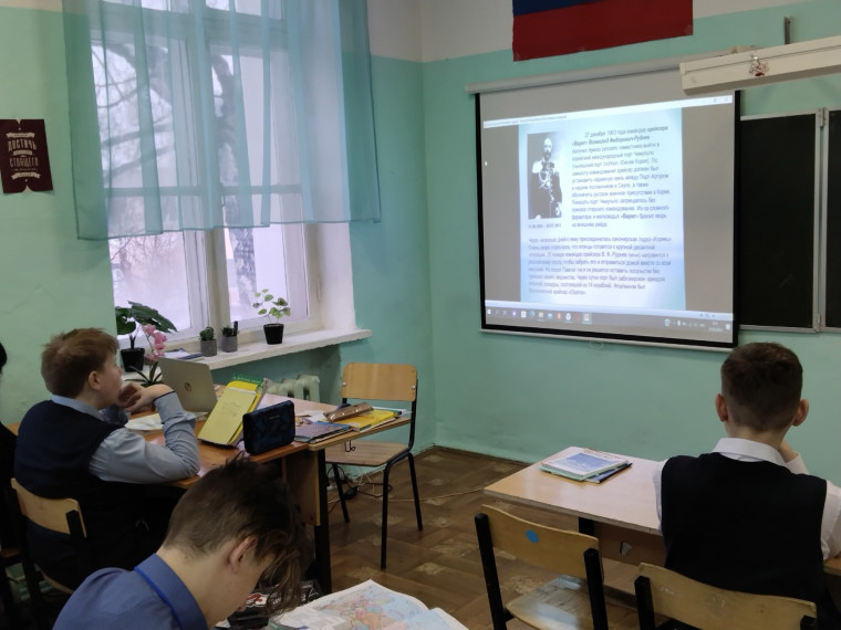 119-летие подвига моряков броненосцах 1 ранга "Варяг" и канонерской лодки ,,Кореец"1 Тихоокеанской эскадры Русского флота.