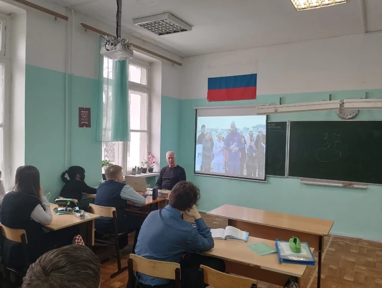 Единый региональный урок, посвященный годовщине возвращения Крыма в состав России.