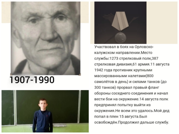 Сохраняем память....