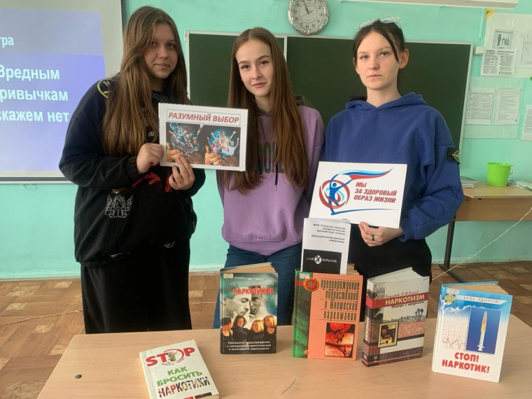 Профилактический час "Сообщи, где торгуют смертью".