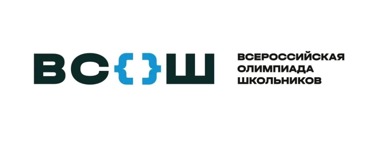 Муниципальный этап ВСОШ по физической культуре. Поздравляем!.