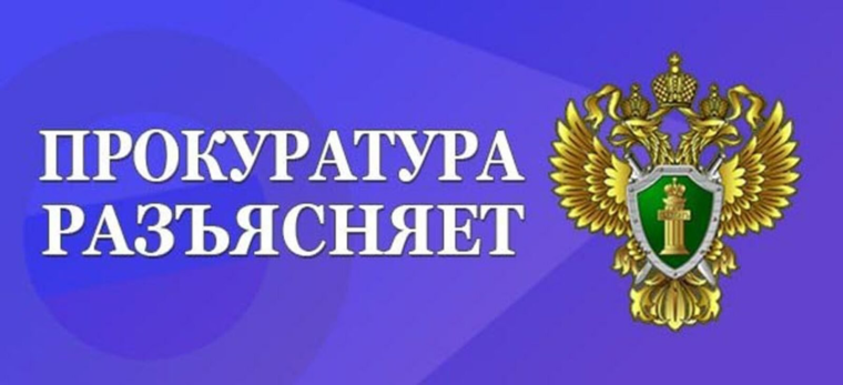 Узловская межрайонная прокуратура разъясняет: ответственность несовершеннолетних за сбыт наркотических средств и психотропных веществ.